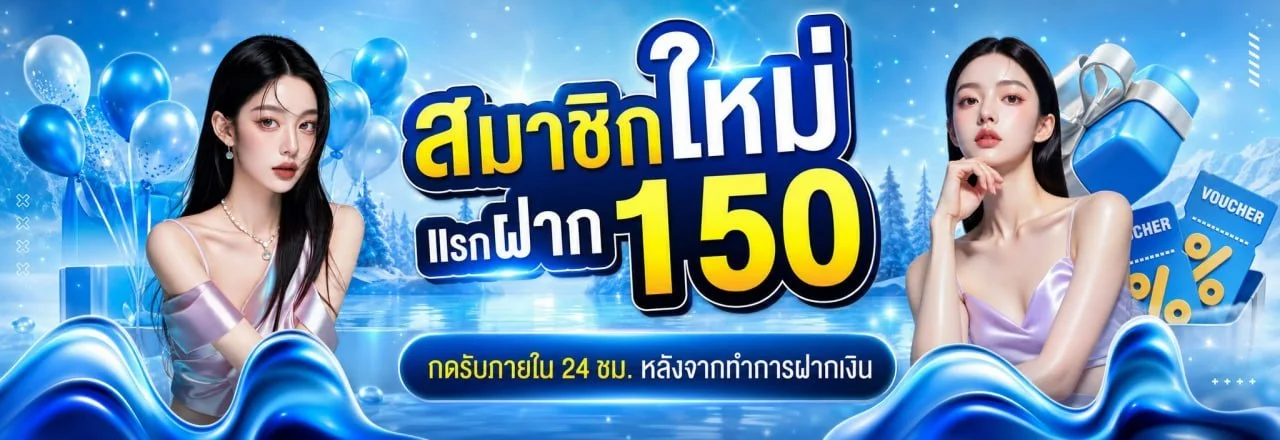 SORA889 เว็บตรงคาสิโนออนไลน์ สล็อต บาคาร่า ครบจบในเว็บเดียว